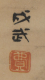 00288488_2