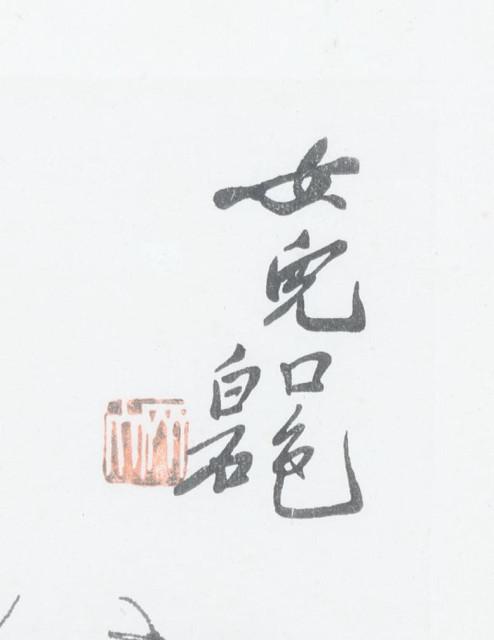 00288527