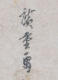 00289661_2